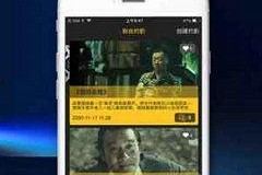 大香蕉国产免费,揭秘国产影视产业的魅力与潜力