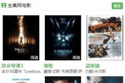 91国产影院,国产影视盛宴，尽享视听盛宴