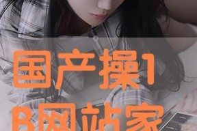 国产操在线,探索中国原创影视作品的魅力之旅