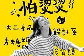 国产性直播,打造民族品牌新标杆