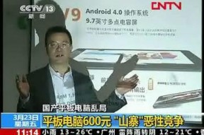 国产乱视频网站,暗流涌动的网络世界